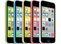 New Unlocked Apple iPhone 5S, 5C, Samsung Galaxy Note 3, S4, S4 Dual Sim, S4 Mini, Blackberry Q10, B.B Z10, Apple iPad 4, iPad Mini, iPhone 5, Samsung Galaxy S3, Note 2. - En Badajoz, Atalaya