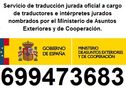 TRADUCCIONES TECNICAS Y JURADAS EN 36 IDIOMAS DESDE 12 € - En Barcelona